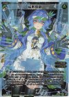  WXK09-003 LR 回廊回路 