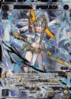 WXK09-006P LRP 天色の巫女 タマヨリヒメ