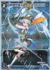  WXK09-010P P-LC 紺碧の巫女 タマヨリヒメ 