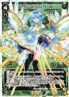  WXK09-015 LC コード・ピルルク W 