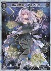  WXK09-025P P-LC 黒衣の舞姫 アルフォウ 