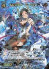  WXK09-028 SR 戦倶の蒼天 アークゲイン 