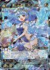  WXK09-029 SR 波奏の蒼天 トリトン 
