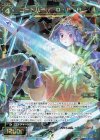  WXK09-032 SR コードハート O・P・A 