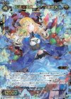  WXK09-035 SR 白雪の童話 ユキジロヒメ 
