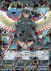  WXK09-036 SR 夜統べる闇 ダークナイト 