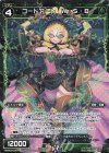 WXK09-047P P-R コードアート W・S・B