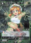  WXK09-048P P-R コードアート M・T・D 