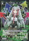 WXK09-049P P-R コードアート A・C・S