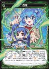  WXK09-055 R 改良 