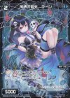 WXK09-071P P-C 捕縛の蒼天 ラーン 