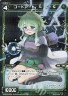  WXK09-078P P-C コードアート S・P・S 