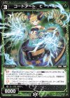  WXK09-080 C コードアート C・I・L 