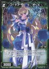 WXK09-084P P-C コードアート C・R・C