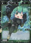  WXK09-085P P-C コードアート A・E・C 