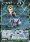  WXK09-086P P-C コードアート V・B・R 