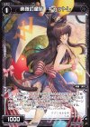  WXK09-100 C 楽隊の童話 キャットレ 