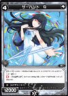  WXK09-101 C サーバント Q 