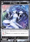  WXK09-103 C サーバント D 
