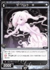  WXK09-104 C サーバント O 