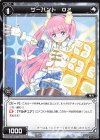  WXK09-108 C サーバント O2 