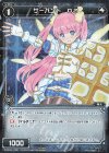  WXK09-108P P-C サーバント O2 