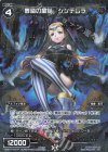  WDK17-011P P-ST 舞踏の童話 シンデレラ 