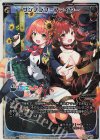 WXK10-001 LR サンフラワーファイヤー 