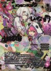 WXK10-002P LRP メンダコギロチン(サイン入り) 