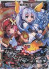  WXK10-003 LR 焼風水月 