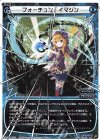  WXK10-009 LC フォーチュン・イマジン 