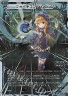  WXK10-009P P-LC フォーチュン・イマジン 