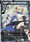  WXK10-010P P-LC ドント・コール 