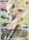  WXK10-014P P-LC ハイマット・レイ 