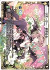  WXK10-015 LC サポーター 鈴原るる 