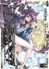  WXK10-017 LC 白夜の使者 サシェ&ミュウ 
