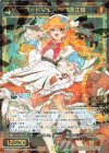  WXK10-022 SR コードVL 御伽原江良 