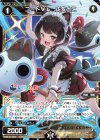  WXK10-034 R コードVL 戌亥とこ 