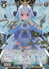  WXK10-035P P-R コードVL リゼ・ヘルエスタ(サイン入り) 