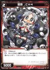  WXK10-039 R 羅原 CH4 