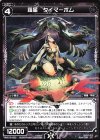  WXK10-053 R 羅星 タイマーボム 