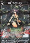  WXK10-053P P-R 羅星 タイマーボム 
