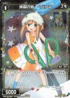  WXK10-058P P-C 偉智の遊 ペパクラ 