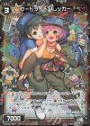  WXK10-062P P-C コードライド レッカー 