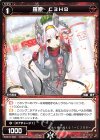  WXK10-068 C 羅原 C3H8 