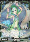  WXK10-081P P-C 幻水 ライムラス 