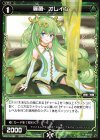  WXK10-082 C 羅菌 オレイン 