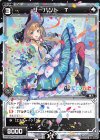  WXK10-093 C サーバント T 