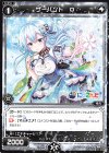  WXK10-095 C サーバント O 