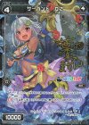  WXK10-096P P-C サーバント Q2(サイン入り) 